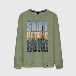 Свитшот хлопковый мужской Санкт-Петербург Лахта центр, цвет: авокадо