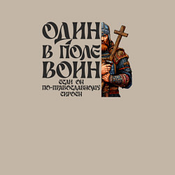 Свитшот хлопковый мужской Воин на пути православия, цвет: миндальный — фото 2