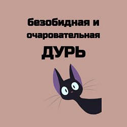 Свитшот хлопковый мужской Моя дурь, цвет: пыльно-розовый — фото 2