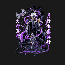 Свитшот хлопковый мужской Магическая битва Сатору Годжо сильнейший, цвет: черный — фото 2