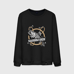 Свитшот хлопковый мужской Рыболовные войска 2025, цвет: черный