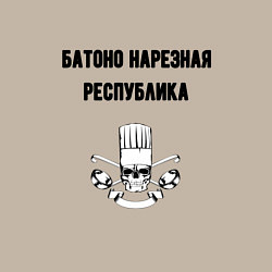 Свитшот хлопковый мужской Батоно нарезная республика кухня, цвет: миндальный — фото 2