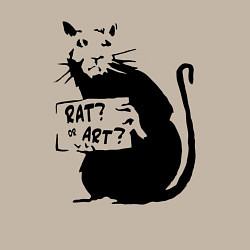 Свитшот хлопковый мужской Крыса или искусство, цвет: миндальный — фото 2