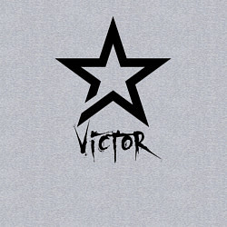 Свитшот хлопковый мужской Виктор - звезда, цвет: меланж — фото 2