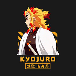 Свитшот хлопковый мужской Клинок рассекающий демонов Kyoujurou профиль, цвет: черный — фото 2