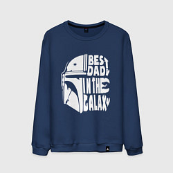 Свитшот хлопковый мужской Лучший отец в галактике, цвет: тёмно-синий