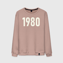 Свитшот хлопковый мужской Рожден 1980, цвет: пыльно-розовый