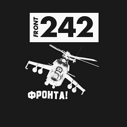 Свитшот хлопковый мужской Front 242 - фронта, цвет: черный — фото 2