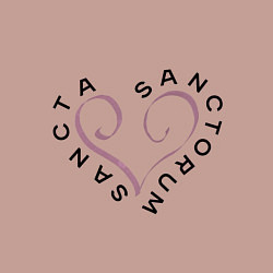 Свитшот хлопковый мужской Святая святых - sancta sanctorum, цвет: пыльно-розовый — фото 2