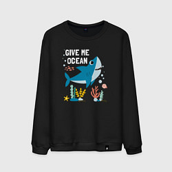 Свитшот хлопковый мужской Дайте мне океан, цвет: черный