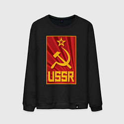 Свитшот хлопковый мужской USSR style, цвет: черный
