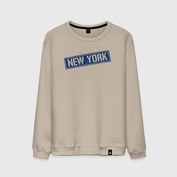 Свитшот хлопковый мужской Style New York, цвет: миндальный