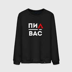 Свитшот хлопковый мужской Апекс подпивас, цвет: черный
