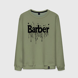 Свитшот хлопковый мужской Барберский стиль, цвет: авокадо
