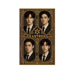 Свитшот хлопковый мужской Astro золотая рамка, цвет: белый — фото 2