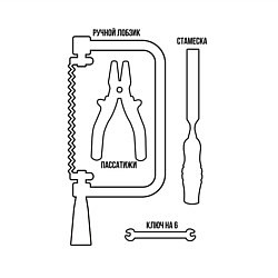 Свитшот хлопковый мужской Инструменты строительные, цвет: белый — фото 2