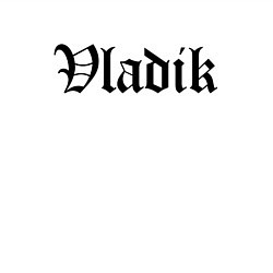 Свитшот хлопковый мужской Vladivostok - meme, цвет: белый — фото 2