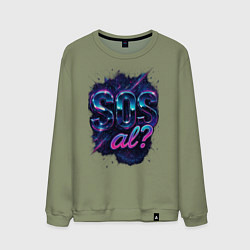 Мужской свитшот SOS meme