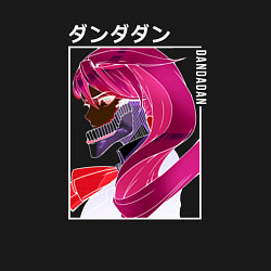 Свитшот хлопковый мужской Дан дан дан - Айра Ширатори, цвет: черный — фото 2