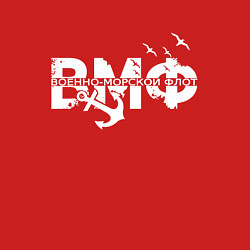 Свитшот хлопковый мужской ВМФ с якорем и чайками, цвет: красный — фото 2