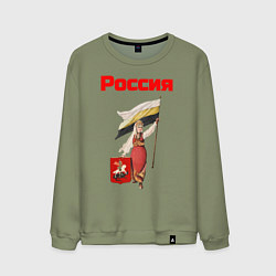 Свитшот хлопковый мужской Россия - Родина богатырей красный арт, цвет: авокадо