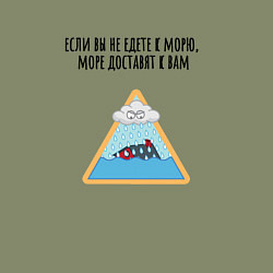 Свитшот хлопковый мужской Доставка моря, цвет: авокадо — фото 2