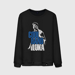 Мужской свитшот Cool hand Luka