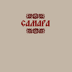 Свитшот хлопковый мужской Самара на славянском, цвет: миндальный — фото 2