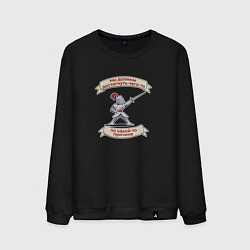 Свитшот хлопковый мужской Мы должны достигнуть чего-то по какой-то причине, цвет: черный