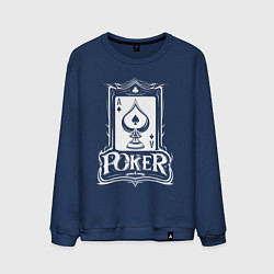 Свитшот хлопковый мужской Покер туз пик, цвет: тёмно-синий
