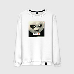 Свитшот хлопковый мужской Агык мем Кунг-фу Панда, цвет: белый