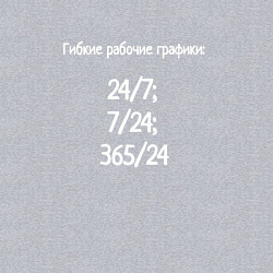 Свитшот хлопковый мужской Гибкие рабочие графики, цвет: меланж — фото 2