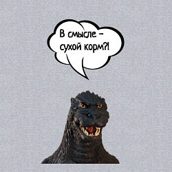 Свитшот хлопковый мужской Не люблю сухой корм кот кошка, цвет: меланж — фото 2