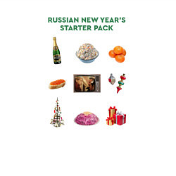 Свитшот хлопковый мужской Russian new years starter pack, цвет: белый — фото 2