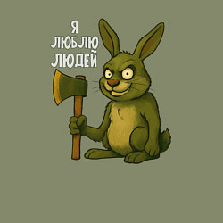 Свитшот хлопковый мужской Я люблю людей, цвет: авокадо — фото 2