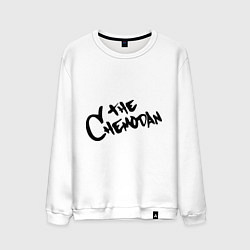 Свитшот хлопковый мужской The Chemodan, цвет: белый