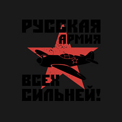 Свитшот хлопковый мужской Русская армия, цвет: черный — фото 2