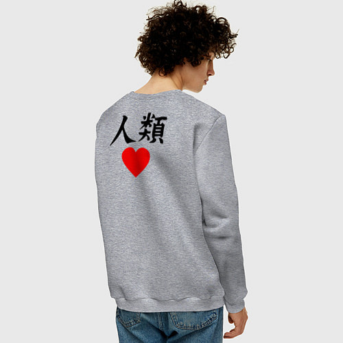 Мужской свитшот Я люблю человечество! / Меланж – фото 4