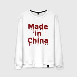 Свитшот хлопковый мужской Made In China, цвет: белый