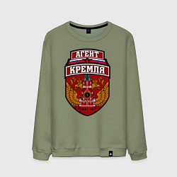 Свитшот хлопковый мужской Агент Кремля, цвет: авокадо