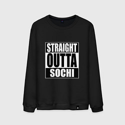 Свитшот хлопковый мужской Straight Outta Sochi, цвет: черный