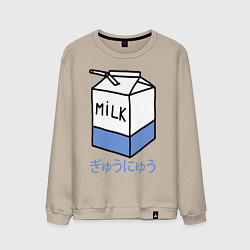 Мужской свитшот White Milk