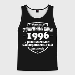 Мужская майка без рукавов Рождение совершенства 1996