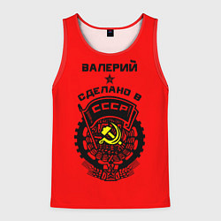 Майка-безрукавка мужская Валерий: сделано в СССР, цвет: 3D-красный
