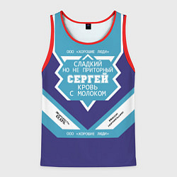Майка-безрукавка мужская Сергей сладкий, цвет: 3D-красный