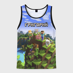 Майка-безрукавка мужская Майнкрафт: Григорий, цвет: 3D-черный