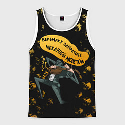 Майка-безрукавка мужская Ведьмак Сериал, цвет: 3D-белый