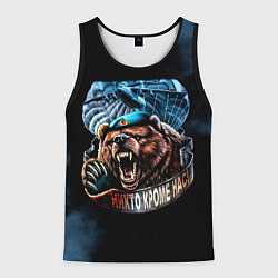 Майка-безрукавка мужская Никто кроме нас, цвет: 3D-черный