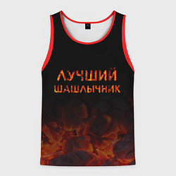 Мужская майка без рукавов Лучший шашлычник