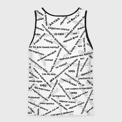 Мужская майка без рукавов ЭЛИЗИУМ ПЕСНИ Z / 3D-Черный – фото 2